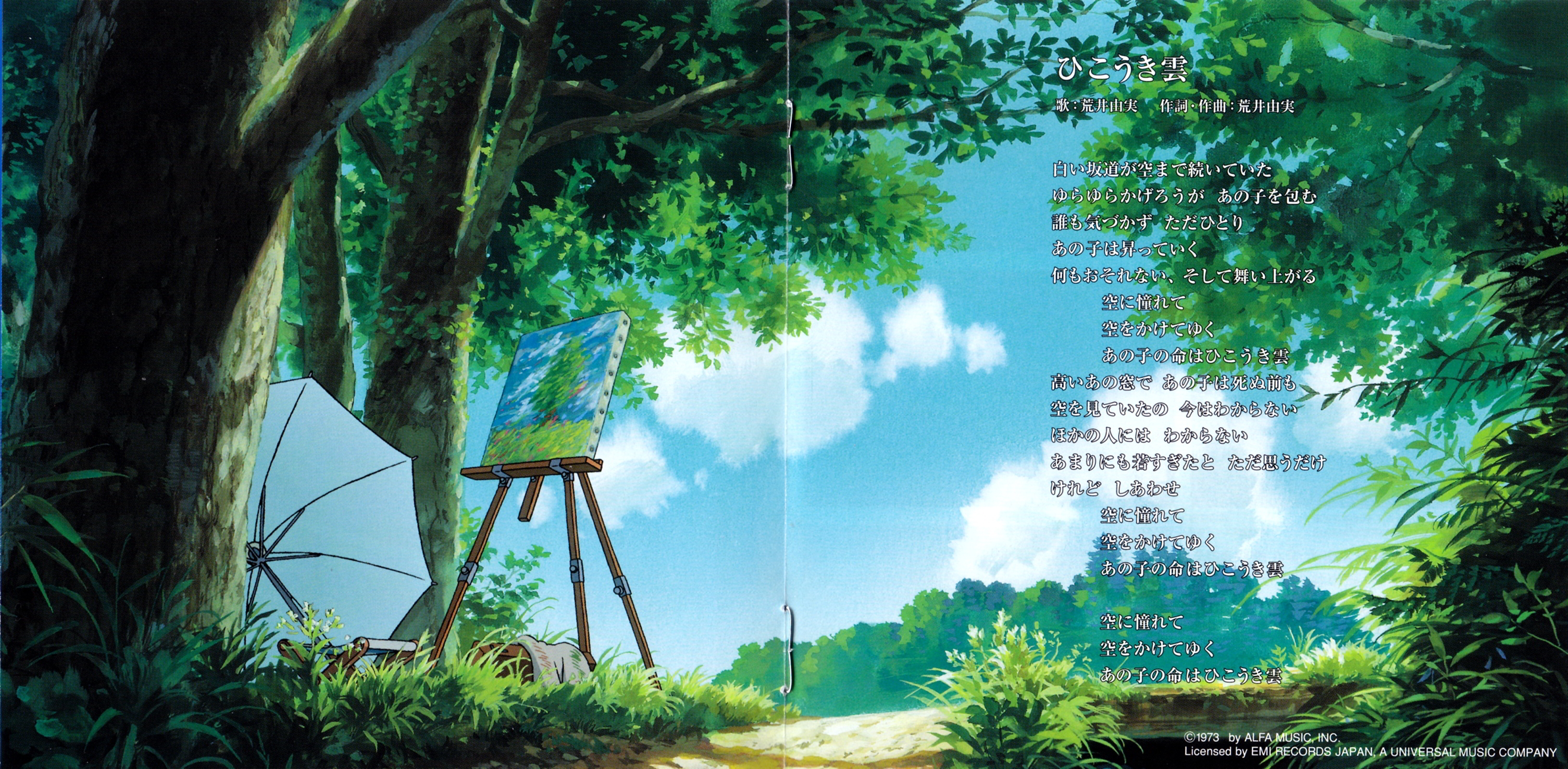 ASTERISC 2013年版  PARCO劇場DVD dazzle    廃盤 ASTERISC 2013年版 PARCO劇場DVD dazzle 廃盤